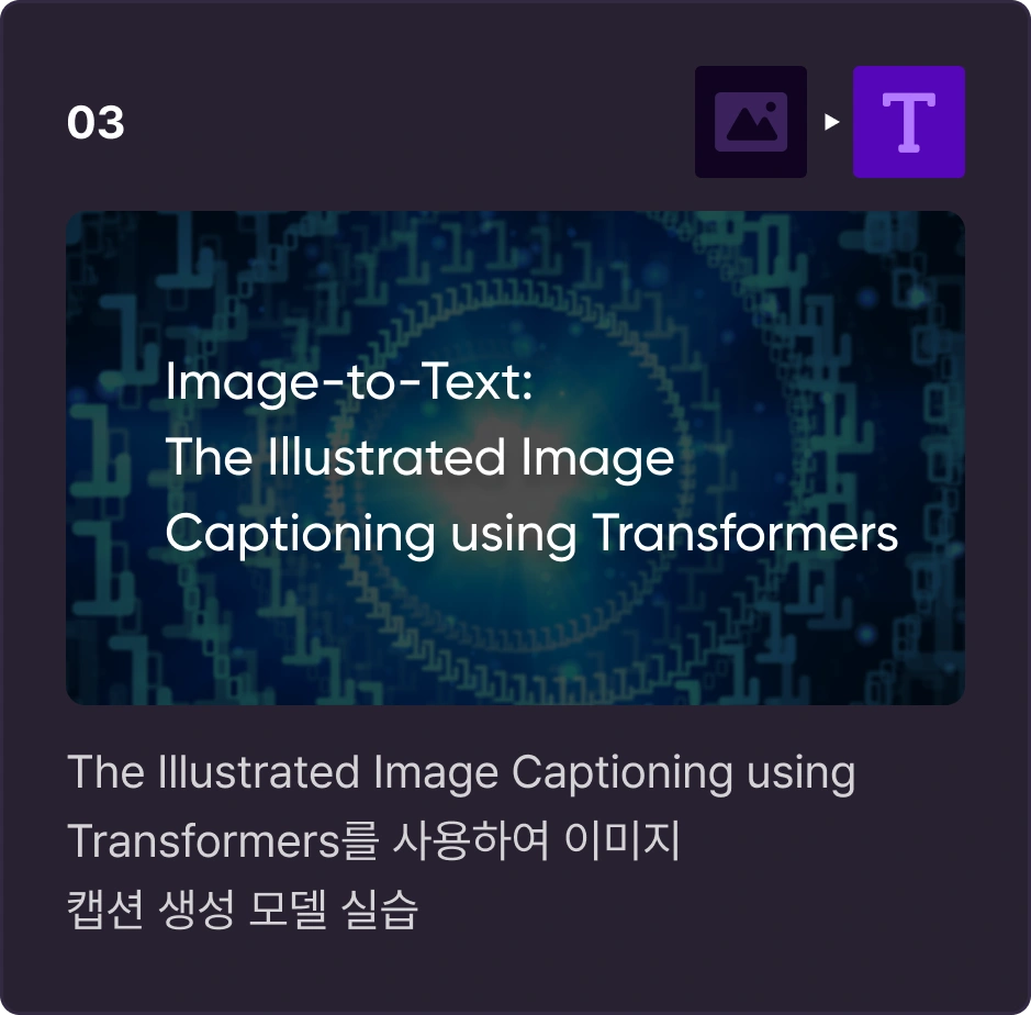 ImageSlide