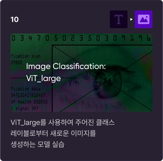 ImageSlide