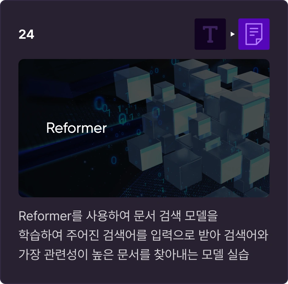 ImageSlide