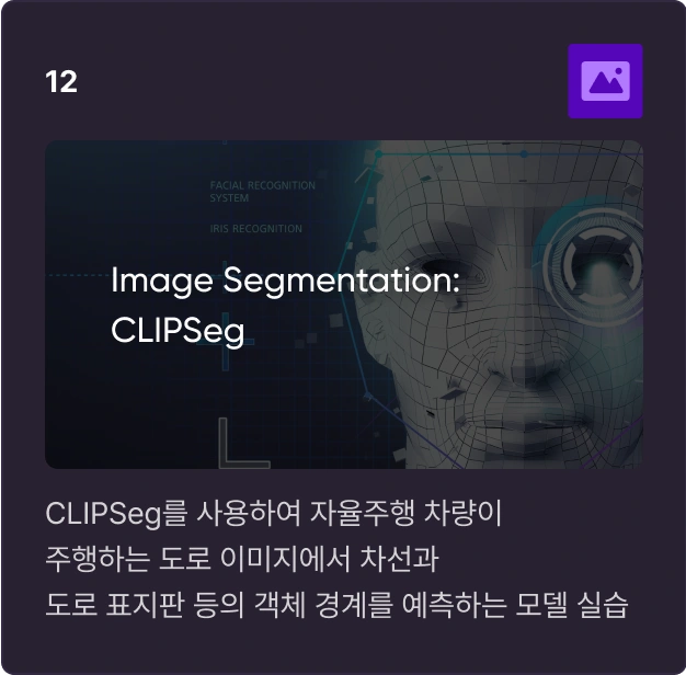 ImageSlide