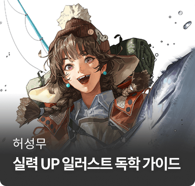 허성무2