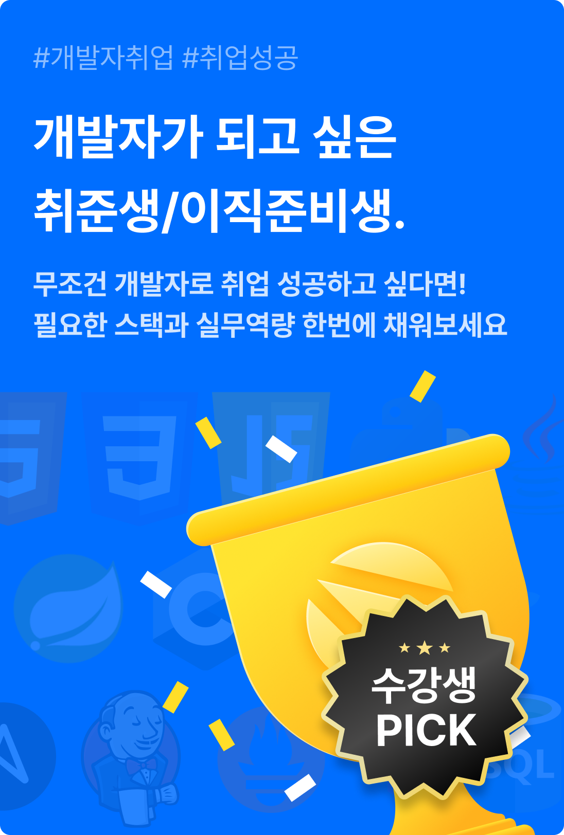 ImageSlide