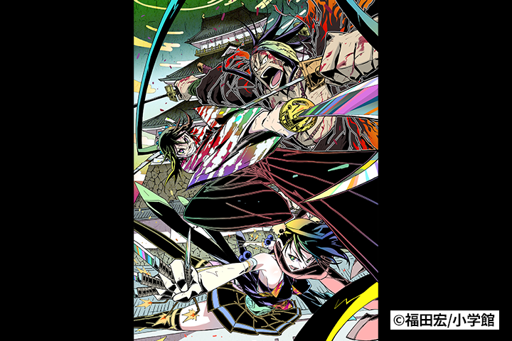 Coloso 福田宏 講座のポイント