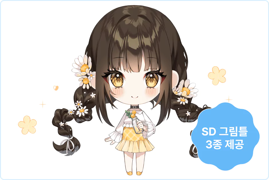 ImageSlide<span style="font-size:14px; display:inline-block; color: #65B9F8; margin-bottom: 4px;"> <b>Step 1</b> </span>  <br> <span style="color: #3E4469;">  SD 그림틀을 활용한 버튜버 캐릭터 만들기</span>