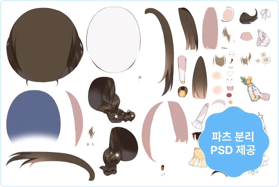 ImageSlide<span style="font-size:14px; display:inline-block; color: #65B9F8; margin-bottom: 4px;"> <b>Step 2</b> </span>  <br> <span style="color: #3E4469;"> 파츠 분리 파일을 활용한 캐릭터 파츠 분리하기</span>