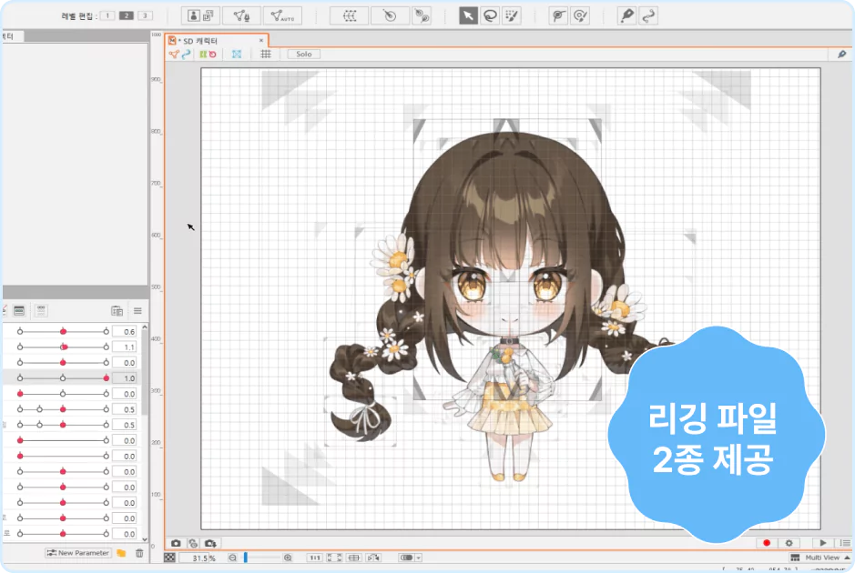 ImageSlide<span style="font-size:14px; display:inline-block; color: #65B9F8; margin-bottom: 4px;"> <b>Step 4</b> </span>  <br> <span style="color: #3E4469;"> 리깅 파일을 활용한 움직임 만들기</span>