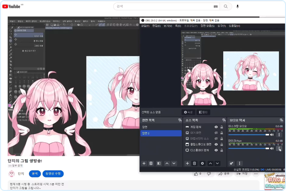 ImageSlide<span style="font-size:14px; display:inline-block; color: #65B9F8; margin-bottom: 4px;"> <b>Step 6</b> </span>  <br> <span style="color: #3E4469;"> 유튜브 채널 개설하고 방송 송출하기</span>