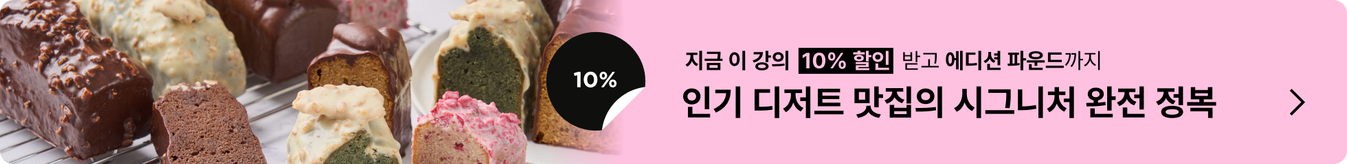 김혜정 콜로소 강의