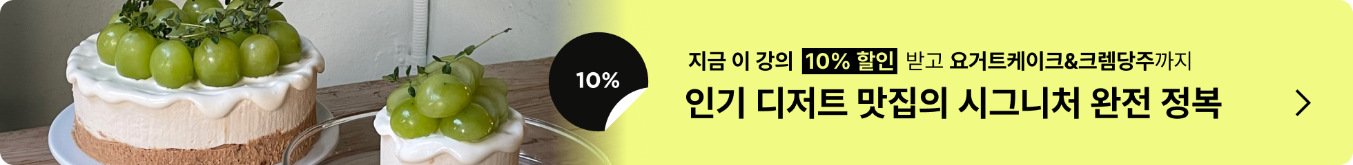 3월 0원 배너