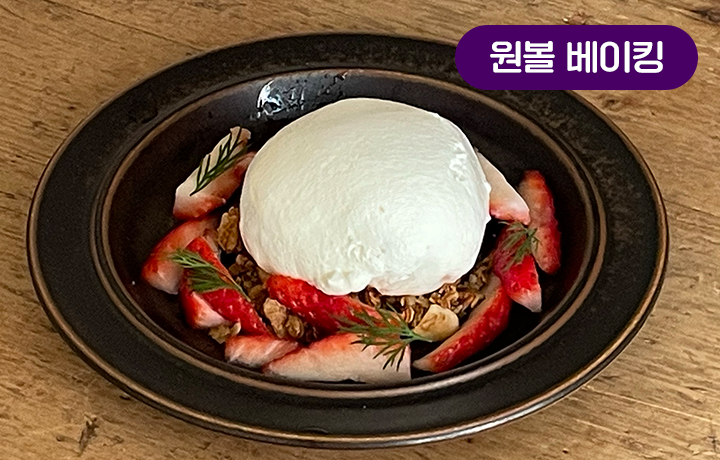시그니처 케이크 레시피 특강 강의 예제