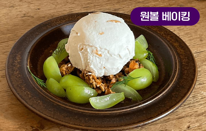 시그니처 케이크 레시피 특강 강의 예제