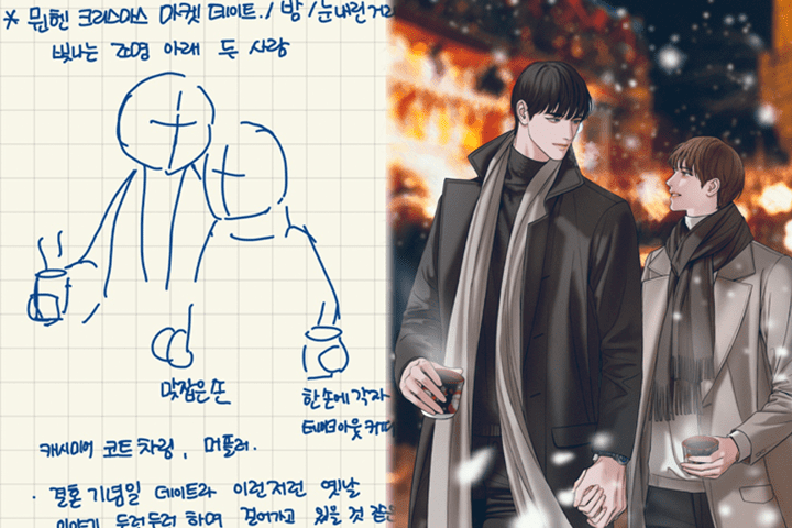 델타 일러스트 강의 예제