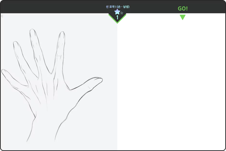 ImageSlide34종의 선화 연습