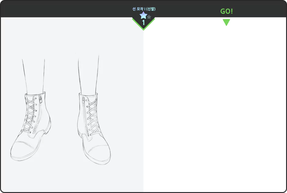 ImageSlide14종의 신발 형태