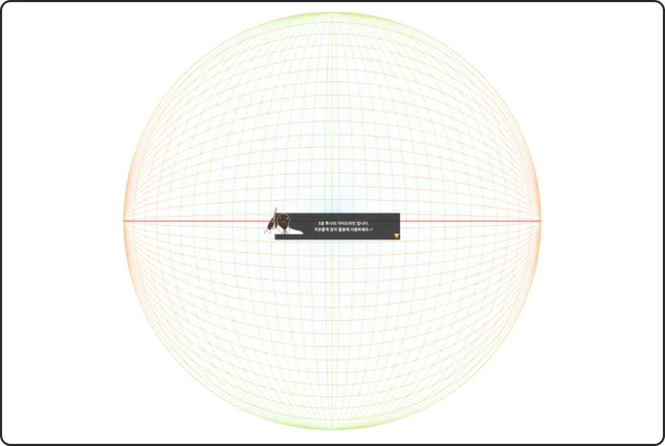 ImageSlide5점 투시 가이드라인