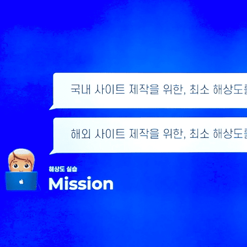 김준우 uxui 강의 예제