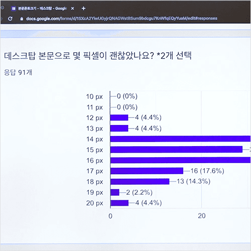 김준우 uxui 강의 예제