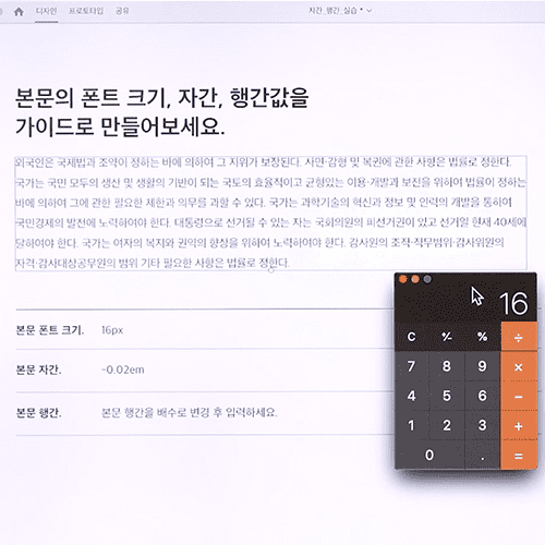 김준우 uxui 강의 예제