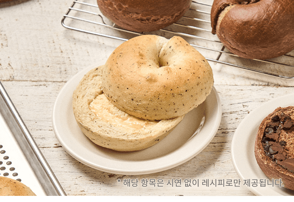 박혜령(훕훕베이글) 베이킹 강의 예제