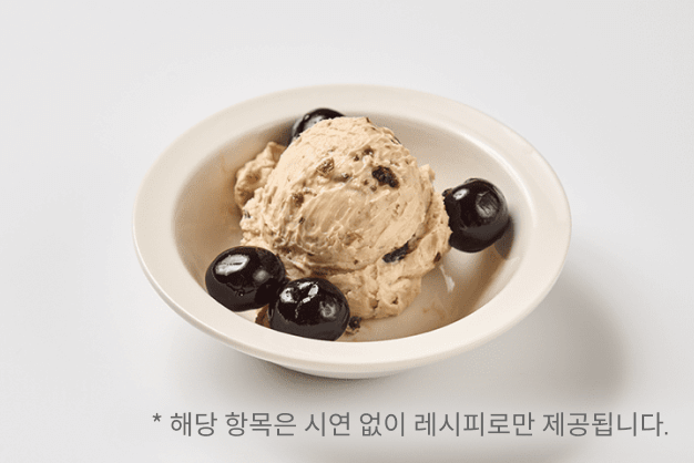 박혜령(훕훕베이글) 베이킹 강의 예제