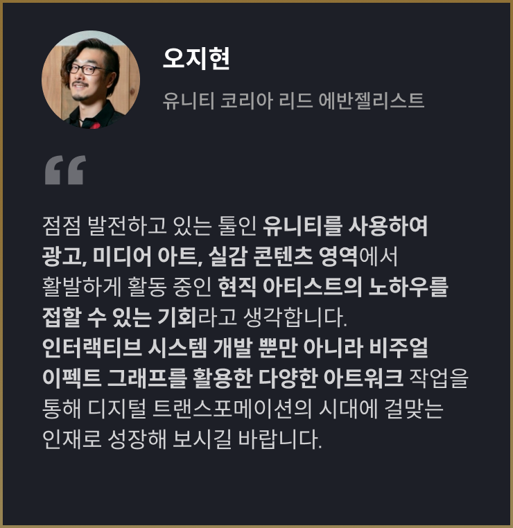 콜로소 3D 추천사