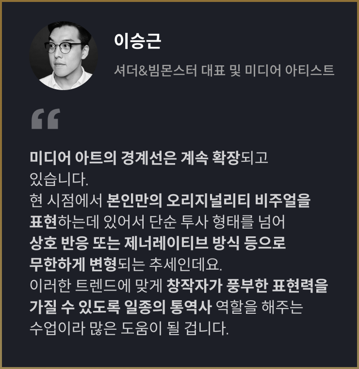 콜로소 3D 추천사