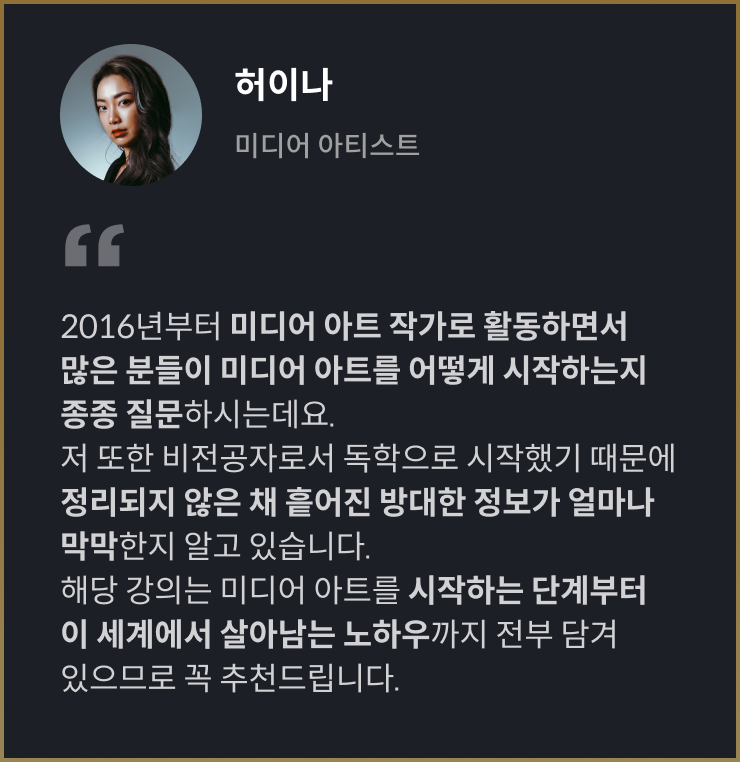 콜로소 3D 추천사