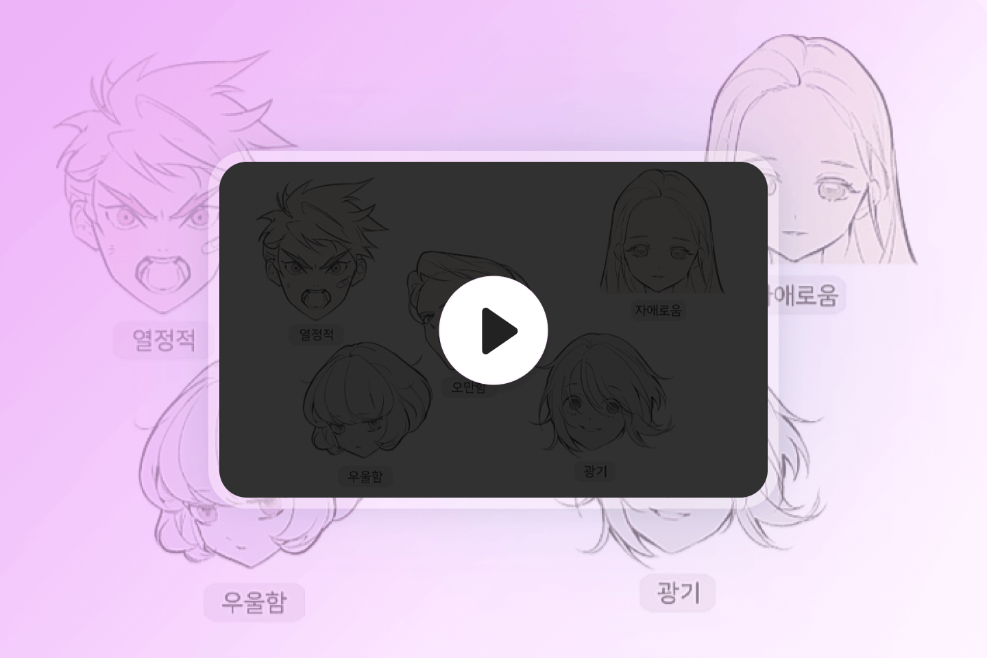 콜로소 케토 일러스트 클래스 이벤트