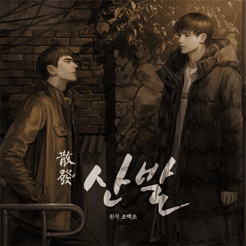 델타 일러스트 포트폴리오