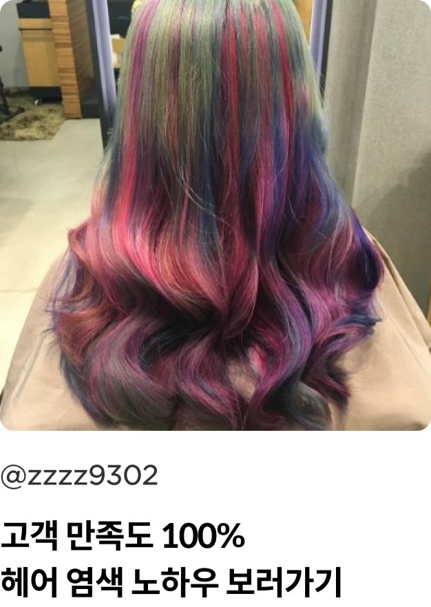 https://coloso.co.kr/products/hairdesigner_kiu