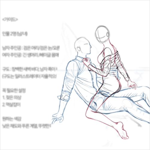 콜로소 일러스트 클래스 구성