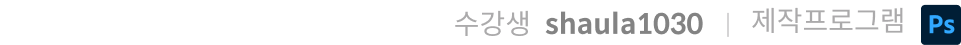 콜로소 수강생 드로잉 포트폴리오 