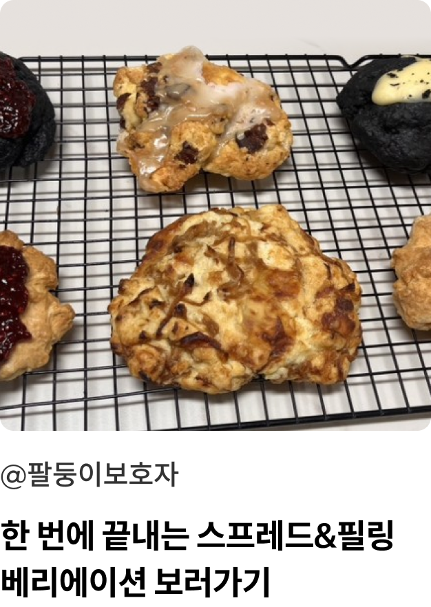 콜로소 쿠킹 수강생 포트폴리오