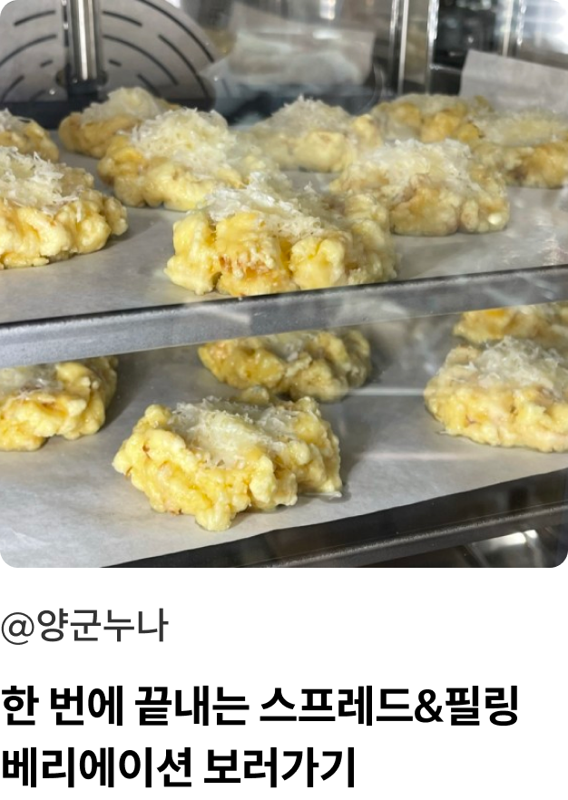 콜로소 쿠킹 수강생 포트폴리오