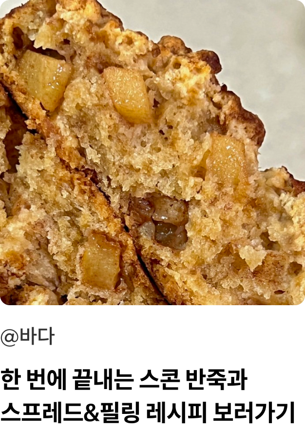 콜로소 쿠킹 수강생 포트폴리오
