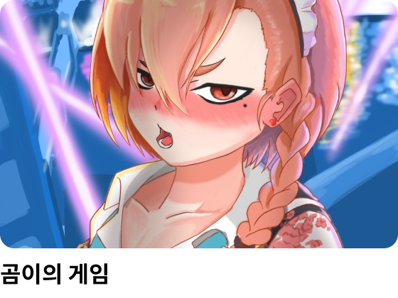 콜로소 드로잉 클래스 수강생 포트폴리오
