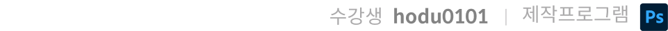 콜로소 수강생 드로잉 포트폴리오 