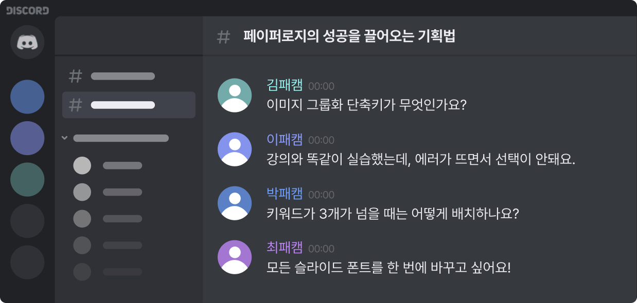 콘텐츠 기획서