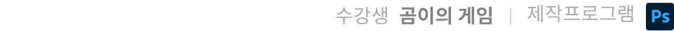 콜로소 수강생 드로잉 포트폴리오 