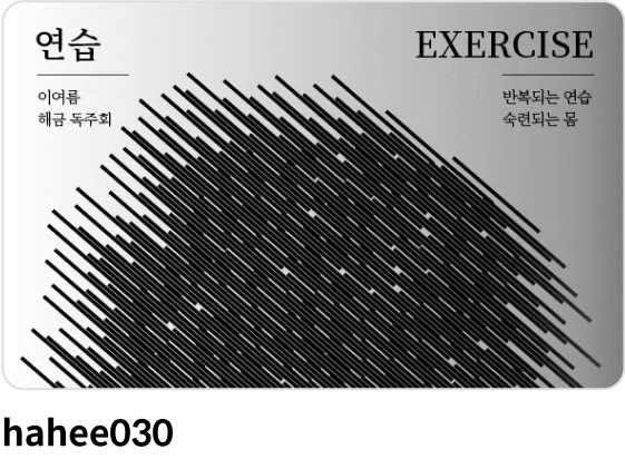 콜로소 영상디자인 클래스 수강생 포트폴리오