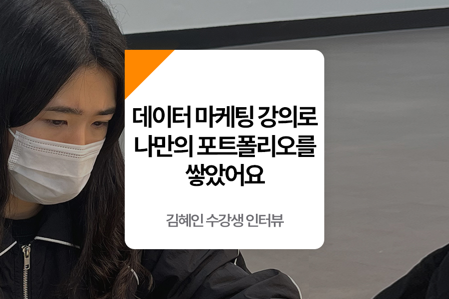 일러스트레이터 국비지원
