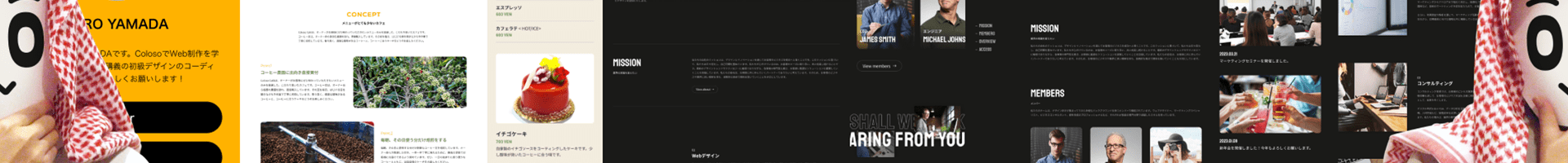 背景イメージ