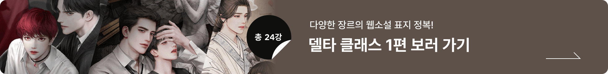 배너 이미지