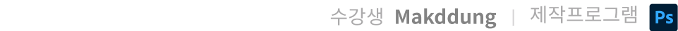 콜로소 수강생 드로잉 포트폴리오 