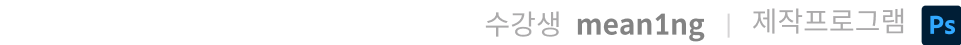 콜로소 수강생 드로잉 포트폴리오 