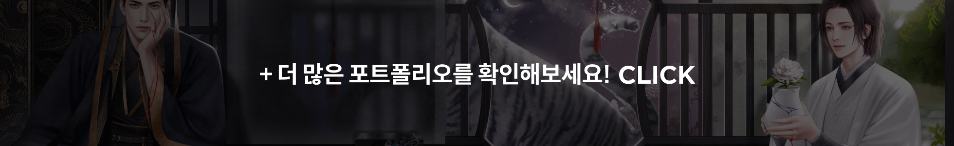델타 일러스트 포트폴리오