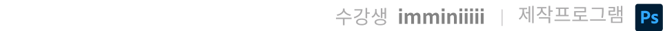 콜로소 수강생 드로잉 포트폴리오 