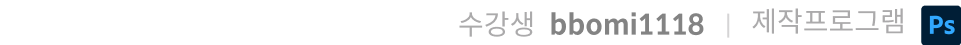 콜로소 수강생 드로잉 포트폴리오 