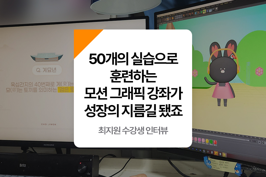일러스트레이터 국비지원