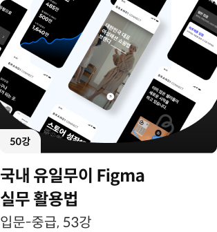 콜로소 디자인 클래스
